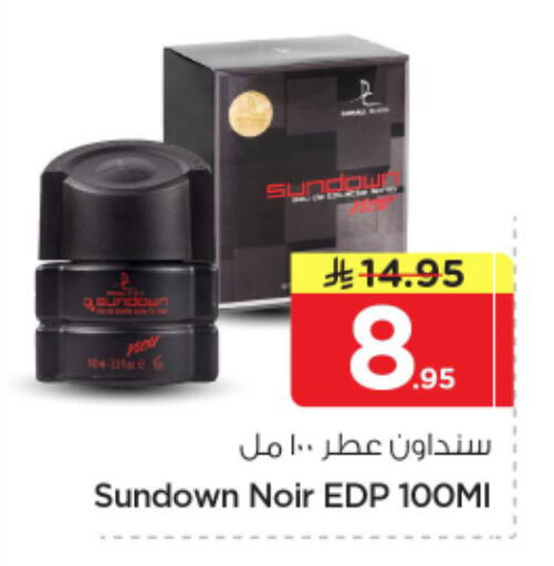 available at نستو in مملكة العربية السعودية, السعودية, سعودية - الرياض