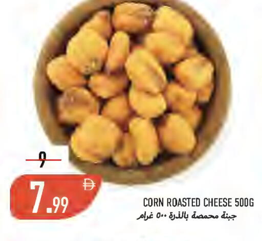 available at Rawabi Market Ajman in UAE - Sharjah / Ajman