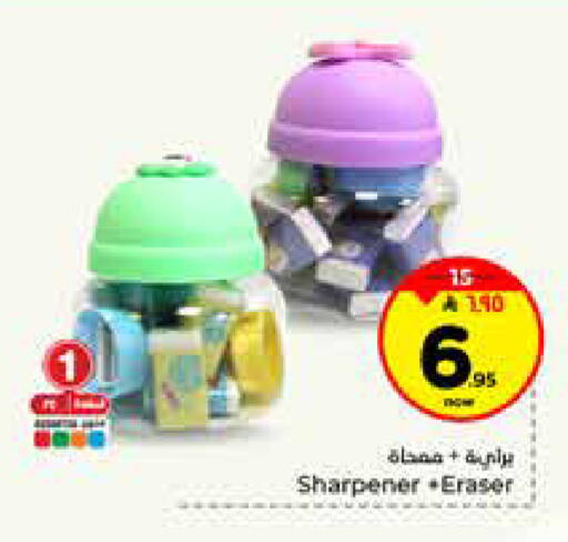 available at Hyper Al Wafa in KSA, Saudi Arabia, Saudi - Riyadh