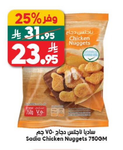 available at الدكان in مملكة العربية السعودية, السعودية, سعودية - المدينة المنورة