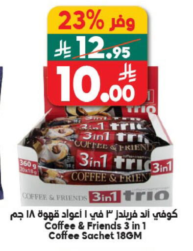 available at Dukan in KSA, Saudi Arabia, Saudi - Ta'if