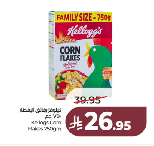 available at LULU Hypermarket in KSA, Saudi Arabia, Saudi - Tabuk