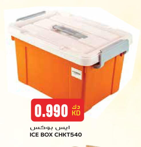 available at جراند هايبر in الكويت - مدينة الكويت