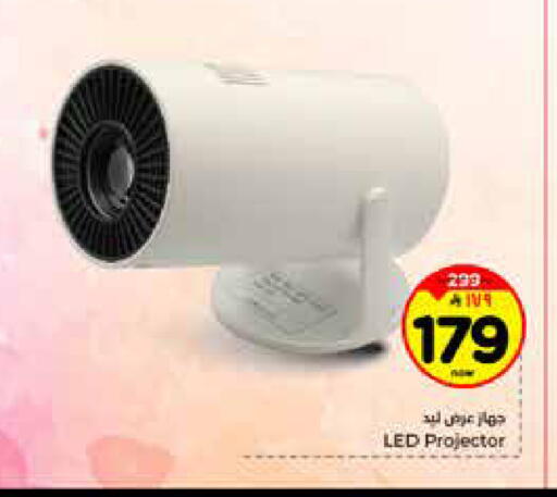 available at Hyper Al Wafa in KSA, Saudi Arabia, Saudi - Al-Kharj