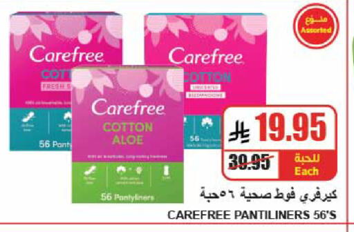 available at A ماركت in مملكة العربية السعودية, السعودية, سعودية - الرياض