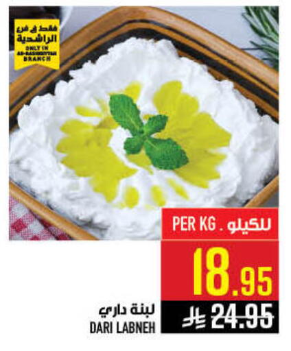 available at أبراج هايبر ماركت in مملكة العربية السعودية, السعودية, سعودية - مكة المكرمة