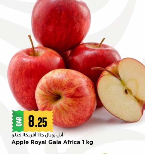 Apple available at مرزا هايبرماركت in قطر - الشمال