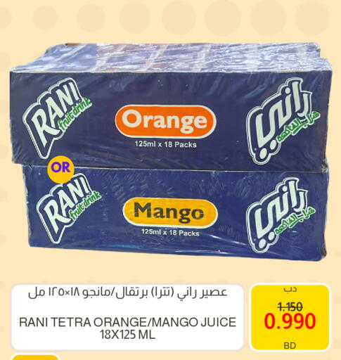 Orange Mango available at Multi Market in Bahrain