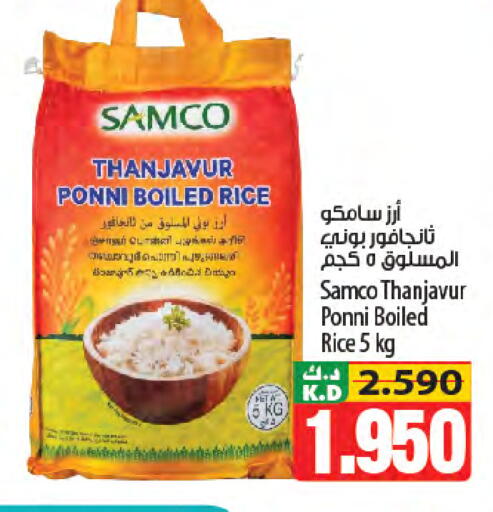 Mango available at Mango Hypermarket  in Kuwait - Kuwait City