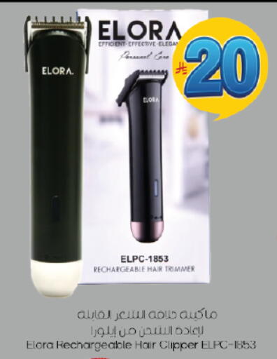 available at City Flower in KSA, Saudi Arabia, Saudi - Riyadh