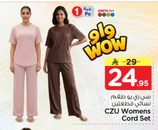 available at Nesto in KSA, Saudi Arabia, Saudi - Al-Kharj