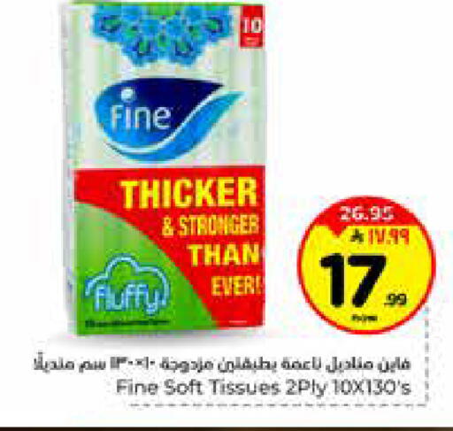 available at Hyper Al Wafa in KSA, Saudi Arabia, Saudi - Al-Kharj