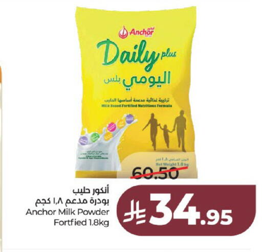 available at لولو هايبرماركت in مملكة العربية السعودية, السعودية, سعودية - عنيزة