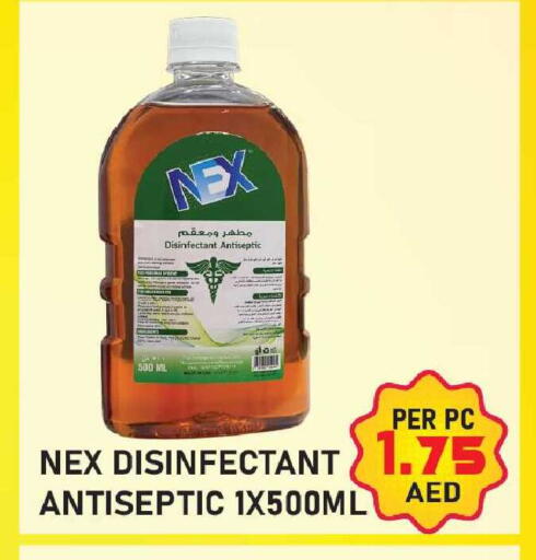 available at بلس مارت in الإمارات العربية المتحدة , الامارات - دبي