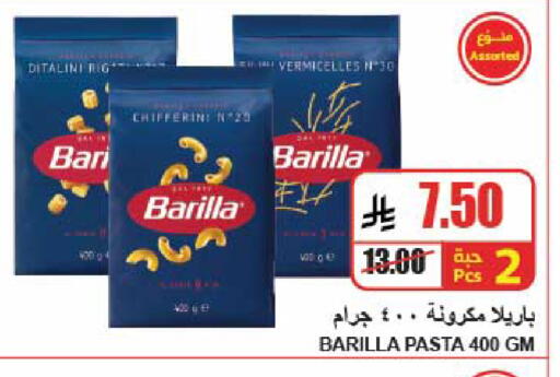 available at A ماركت in مملكة العربية السعودية, السعودية, سعودية - الرياض