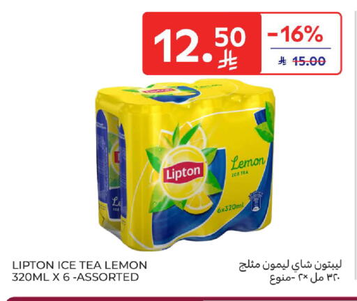 Lemon available at كارفور in مملكة العربية السعودية, السعودية, سعودية - الخبر‎