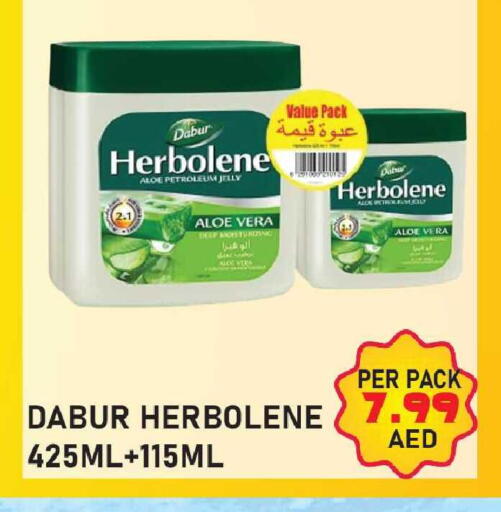 available at بلس مارت in الإمارات العربية المتحدة , الامارات - دبي