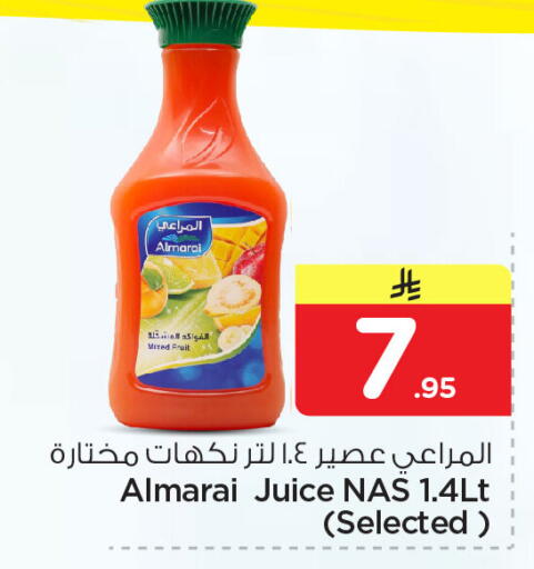 available at نستو in مملكة العربية السعودية, السعودية, سعودية - الخبر‎