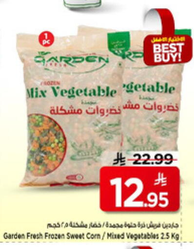available at Mark & Save in KSA, Saudi Arabia, Saudi - Riyadh