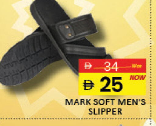 Mango available at مانجو هايبرماركت in الإمارات العربية المتحدة , الامارات - رَأْس ٱلْخَيْمَة