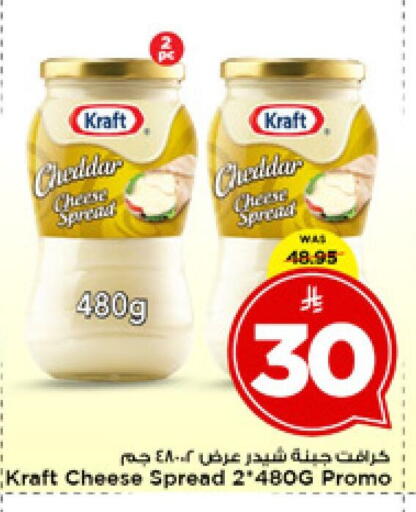 available at مارك & سيف in مملكة العربية السعودية, السعودية, سعودية - الرياض