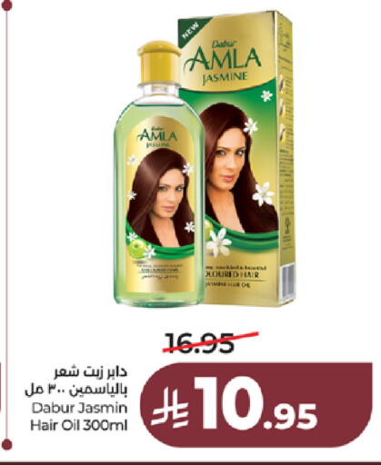 available at لولو هايبرماركت in مملكة العربية السعودية, السعودية, سعودية - خميس مشيط