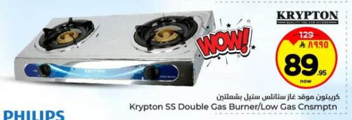 available at Hyper Al Wafa in KSA, Saudi Arabia, Saudi - Dammam