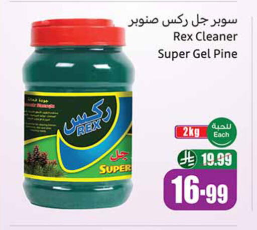 available at أسواق عبد الله العثيم in مملكة العربية السعودية, السعودية, سعودية - الخبر‎