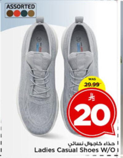 available at Mark & Save in KSA, Saudi Arabia, Saudi - Riyadh