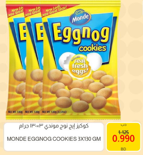 available at Multi Market in Bahrain