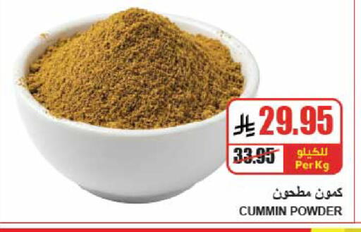 available at A ماركت in مملكة العربية السعودية, السعودية, سعودية - الرياض