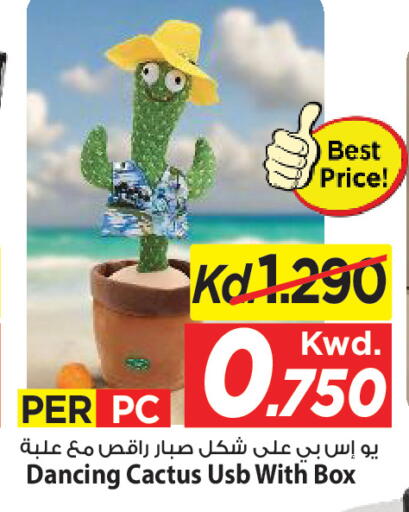 available at Mark & Save in Kuwait - Kuwait City