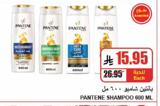 available at A ماركت in مملكة العربية السعودية, السعودية, سعودية - الرياض