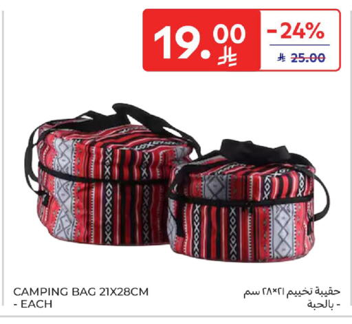 available at كارفور in مملكة العربية السعودية, السعودية, سعودية - الخبر‎