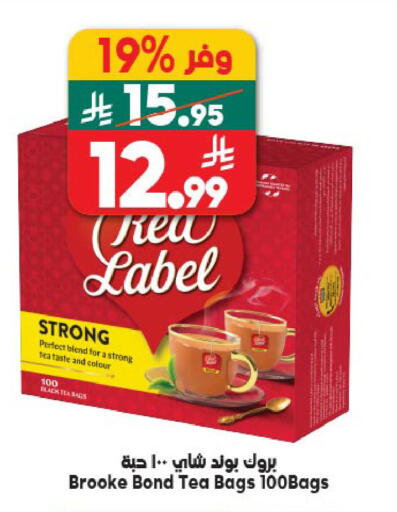 available at الدكان in مملكة العربية السعودية, السعودية, سعودية - المدينة المنورة