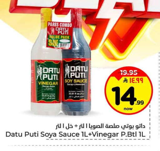 available at هايبر الوفاء in مملكة العربية السعودية, السعودية, سعودية - جدة