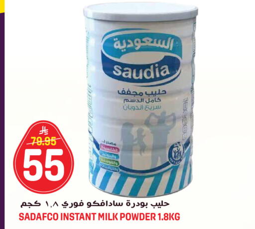 available at جراند هايبر in مملكة العربية السعودية, السعودية, سعودية - جدة