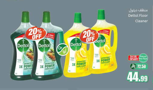 available at Othaim Markets in KSA, Saudi Arabia, Saudi - Jubail