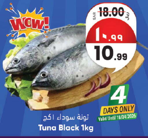 available at City Flower in KSA, Saudi Arabia, Saudi - Sakaka