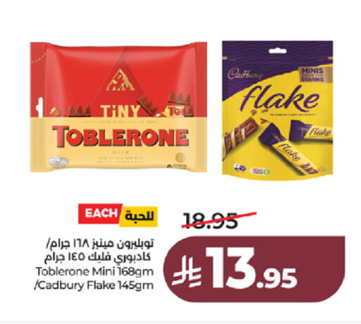 available at LULU Hypermarket in KSA, Saudi Arabia, Saudi - Tabuk
