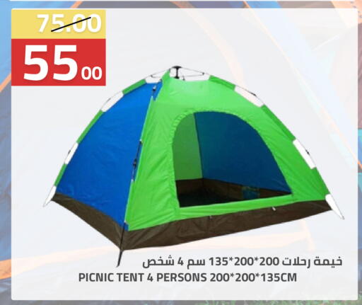 available at أسواق أسترا in مملكة العربية السعودية, السعودية, سعودية - تبوك