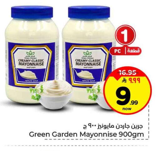 available at هايبر الوفاء in مملكة العربية السعودية, السعودية, سعودية - جدة