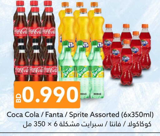 available at ميدوي سوبرماركت in البحرين