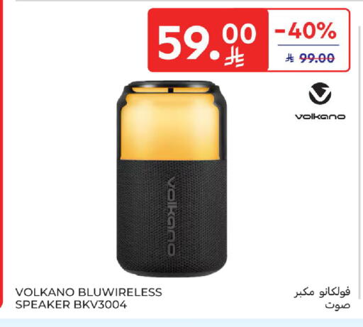 available at كارفور in مملكة العربية السعودية, السعودية, سعودية - الخبر‎