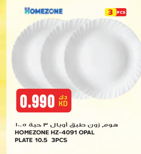 available at Grand Costo in Kuwait - Kuwait City