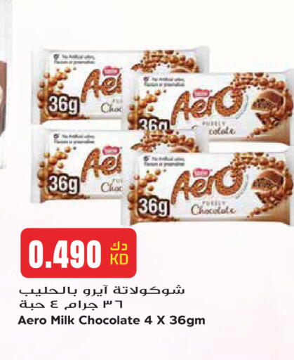 available at جراند هايبر in الكويت - مدينة الكويت