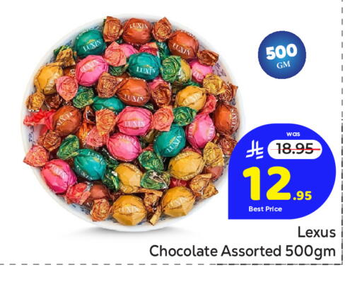 available at مكة هايبرماركت in مملكة العربية السعودية, السعودية, سعودية - جدة