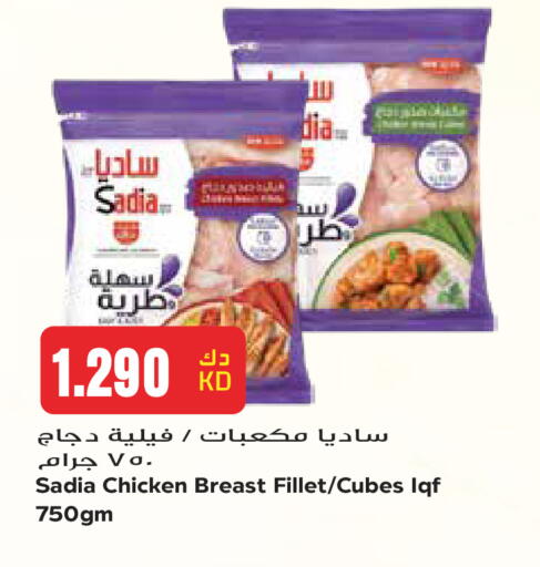 available at Grand Hyper in Kuwait - Kuwait City