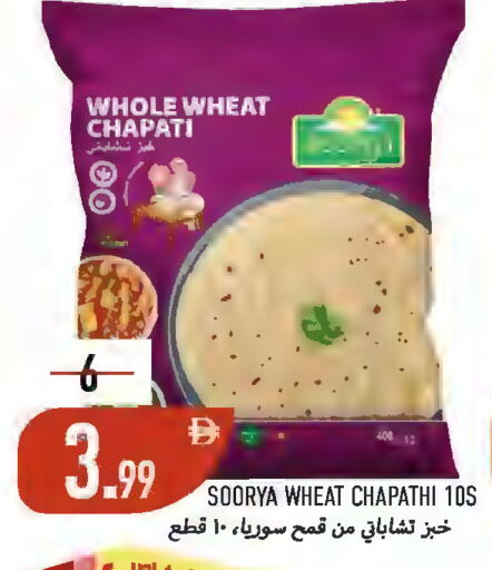 available at Rawabi Market Ajman in UAE - Sharjah / Ajman