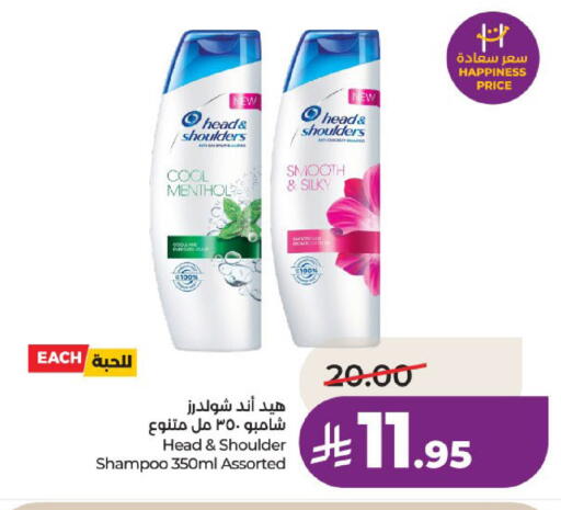 available at لولو هايبرماركت in مملكة العربية السعودية, السعودية, سعودية - عنيزة